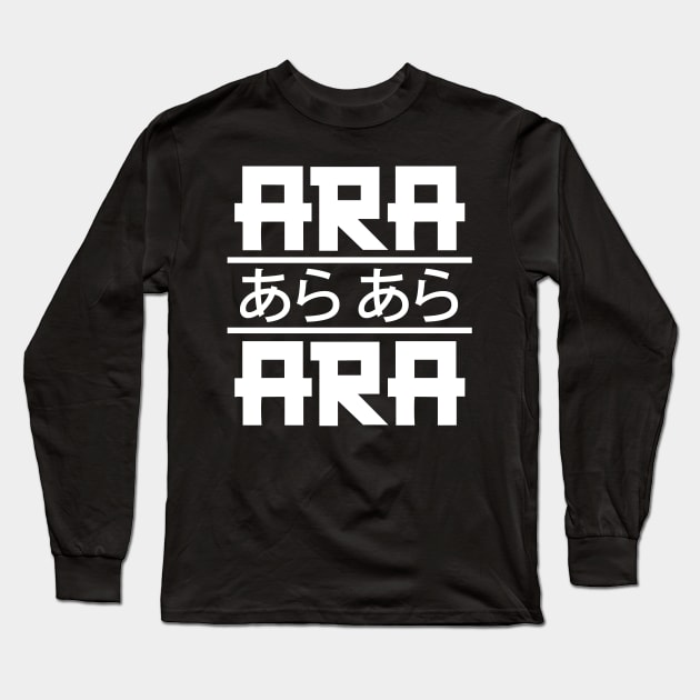 Ara Ara Long Sleeve T-Shirt by hnmarart